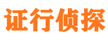 琼山市私家侦探